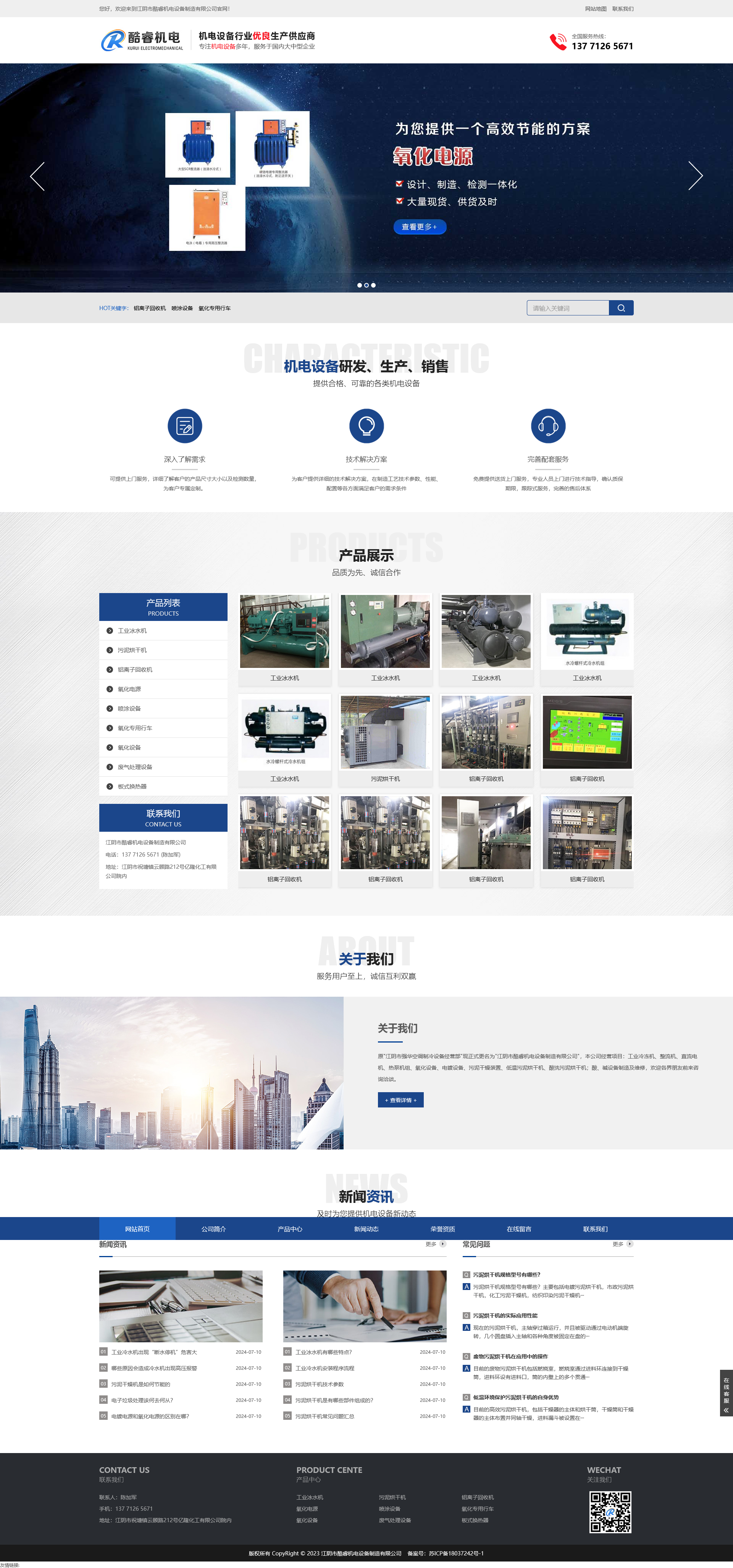 火狐截图_2024-11-25T02-58-56.902Z.png