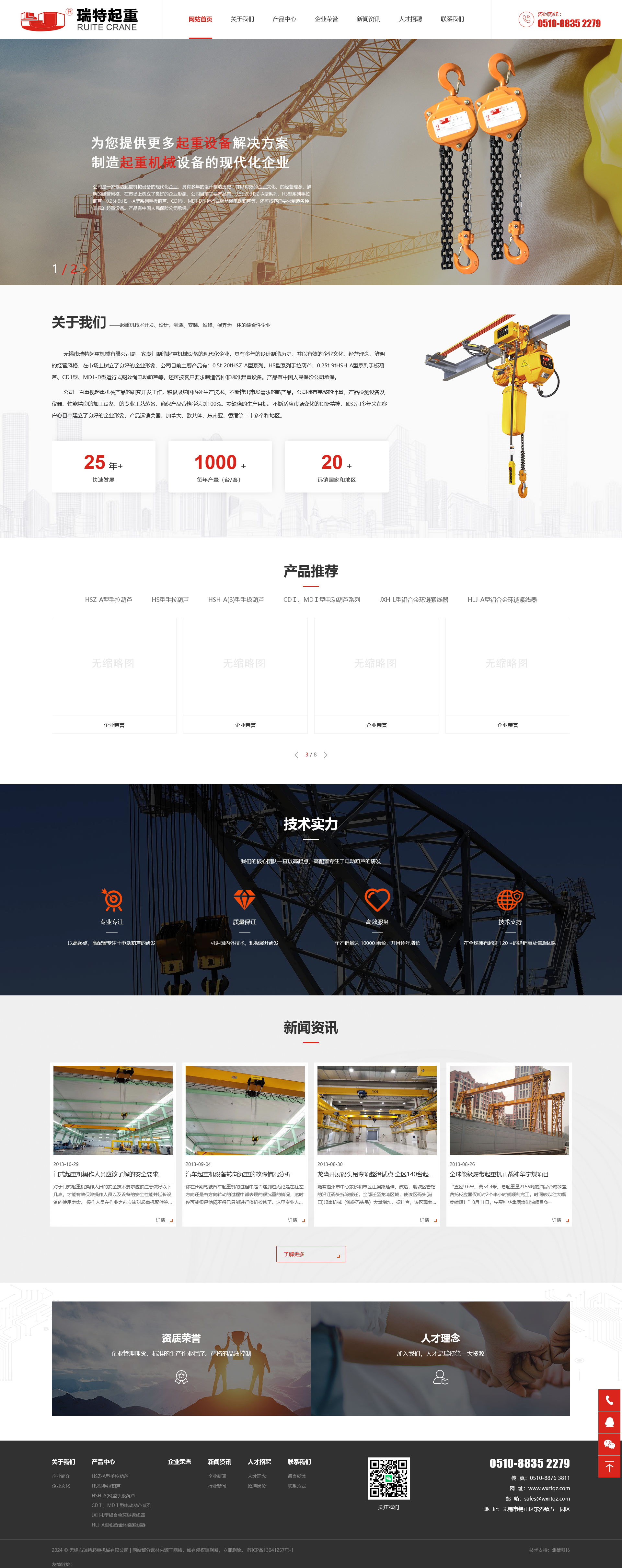 火狐截图_2024-11-25T03-03-49.148Z.png