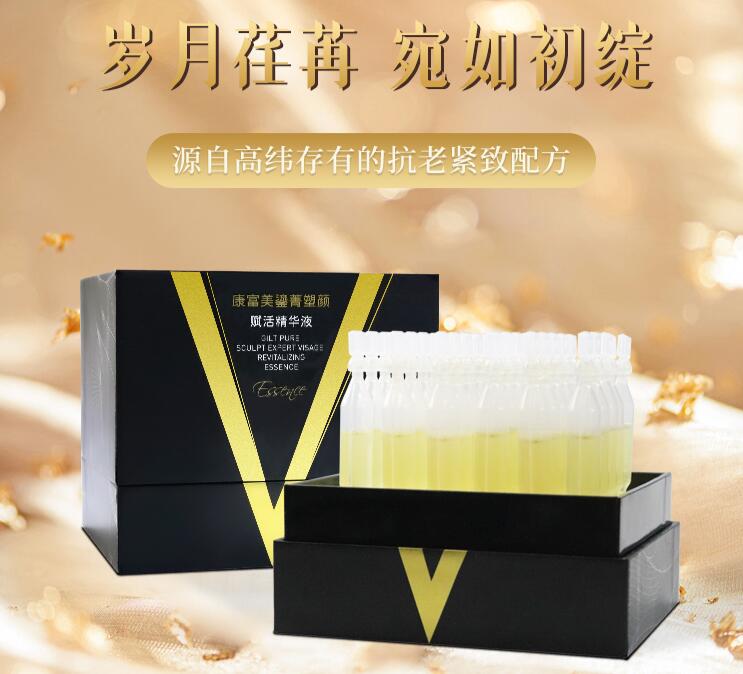 康富美
