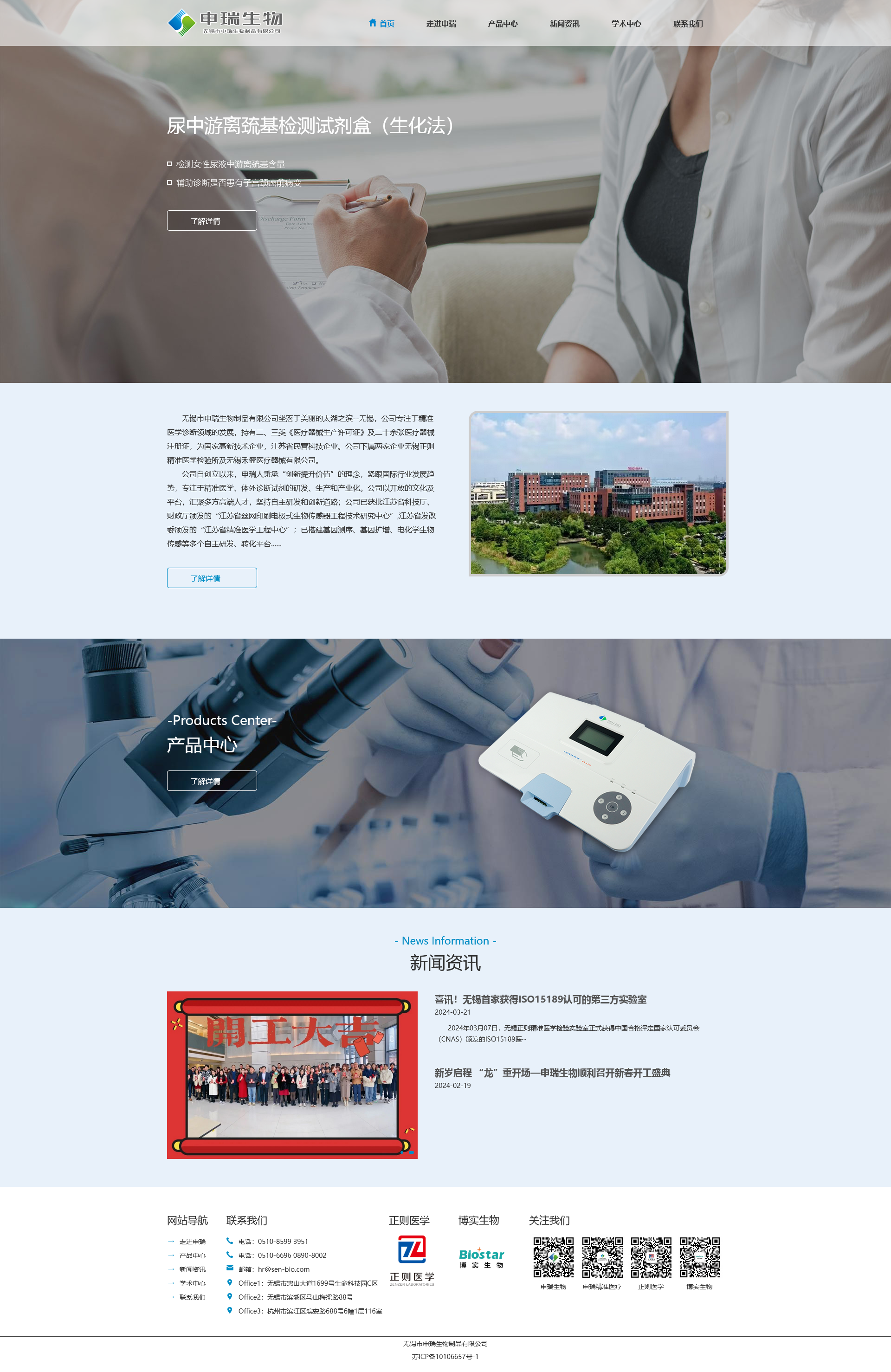 火狐截图_2024-12-17T08-26-40.959Z.png