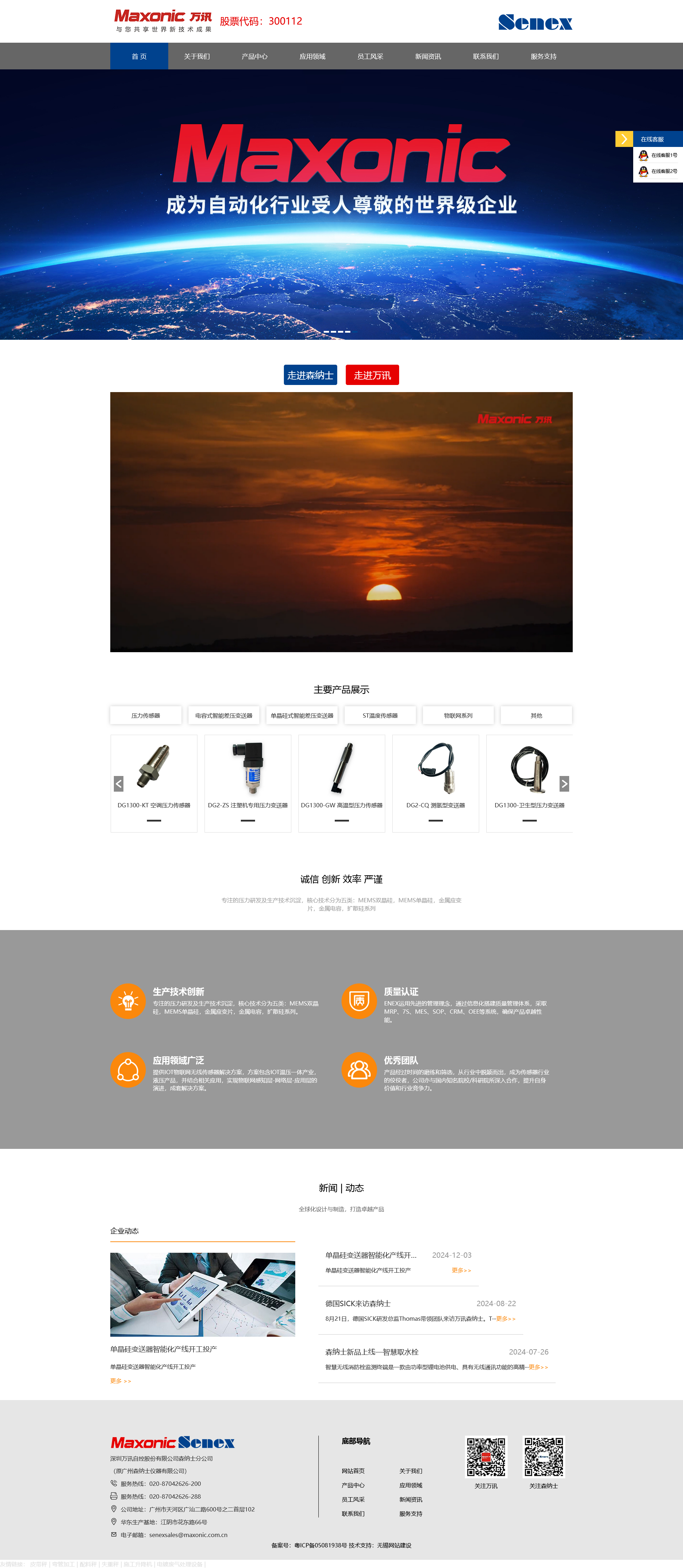 火狐截图_2024-12-17T08-28-09.015Z.png