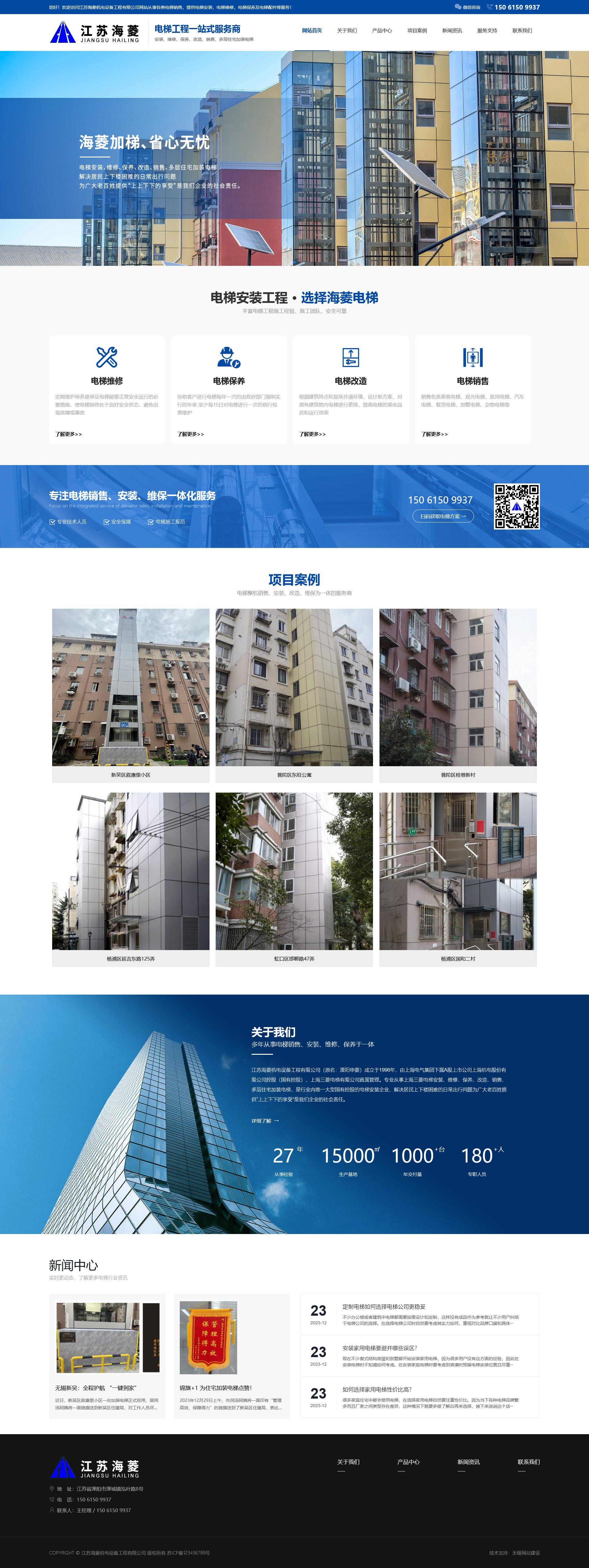 火狐截图_2024-12-17T08-34-59.843Z.png