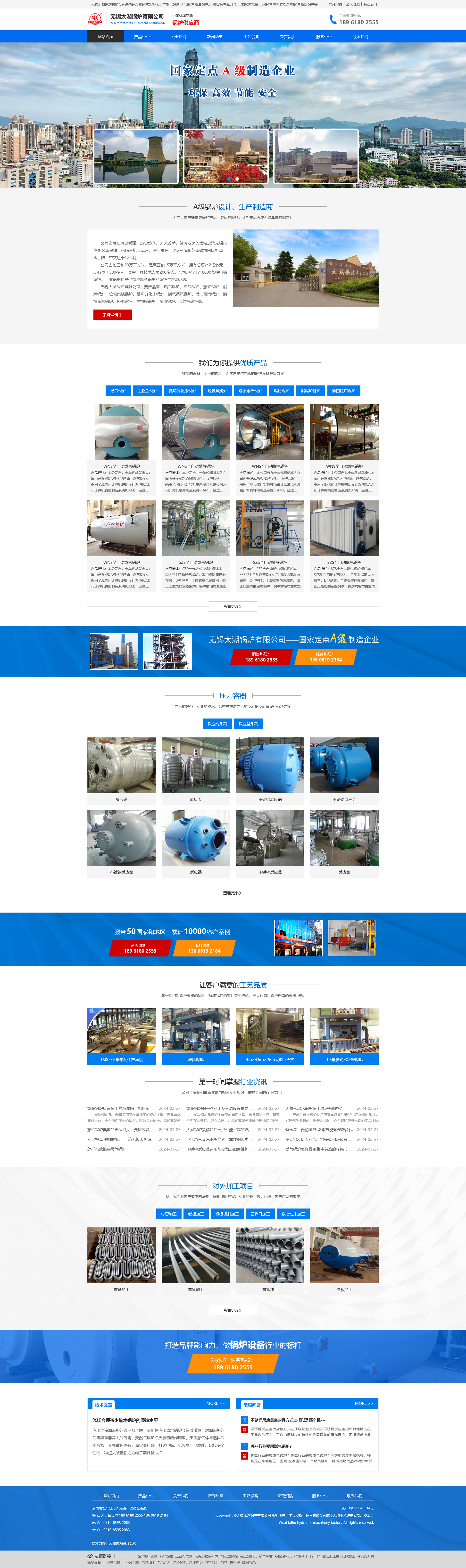 火狐截图_2024-12-17T08-36-02.453Z.png