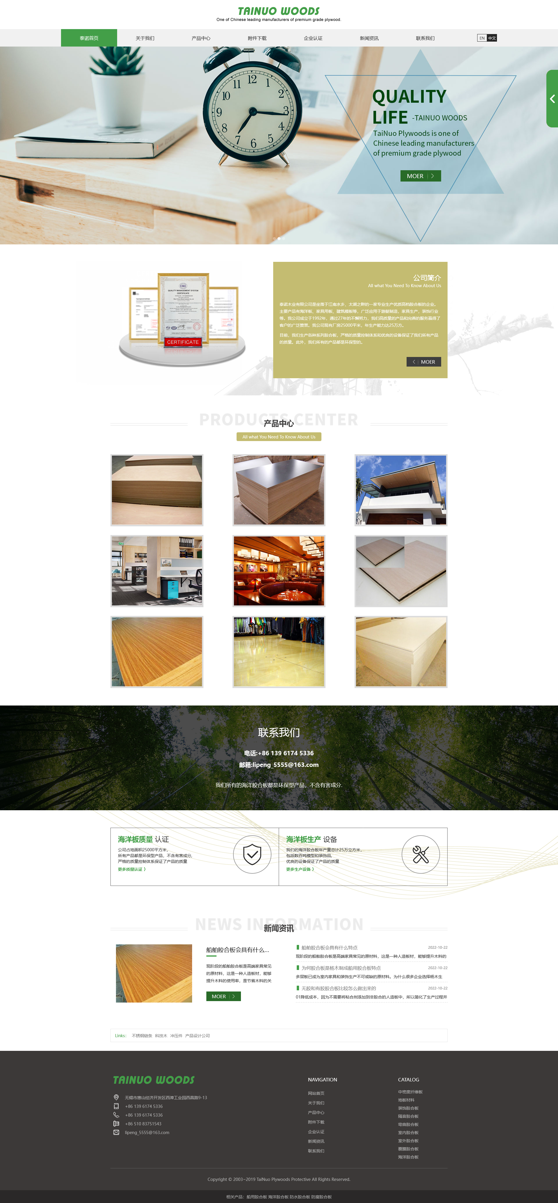火狐截图_2024-12-17T08-38-29.344Z.png