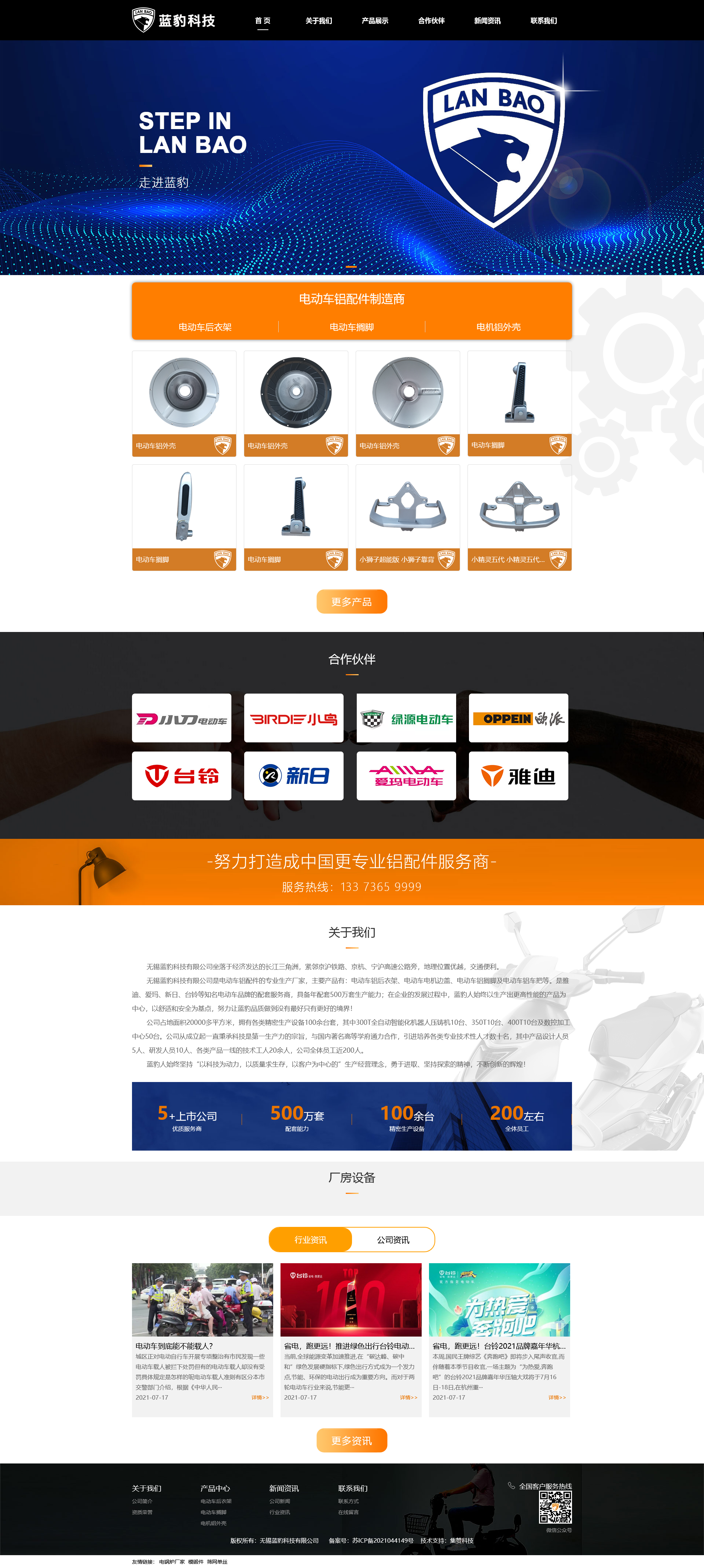 火狐截图_2024-12-17T08-49-19.877Z.png