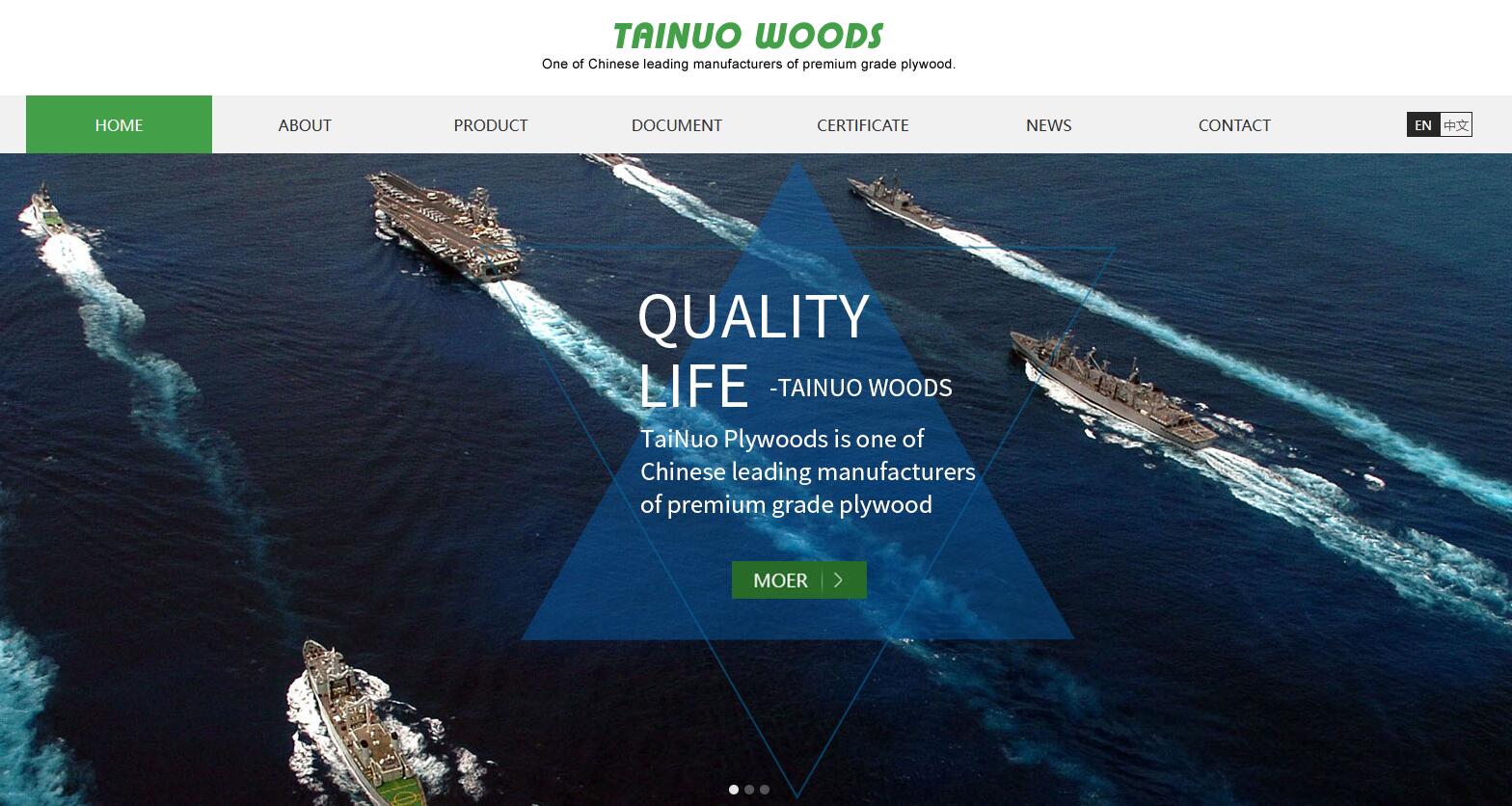 Wuxi Tainuo Wood Industry Co., Ltd.