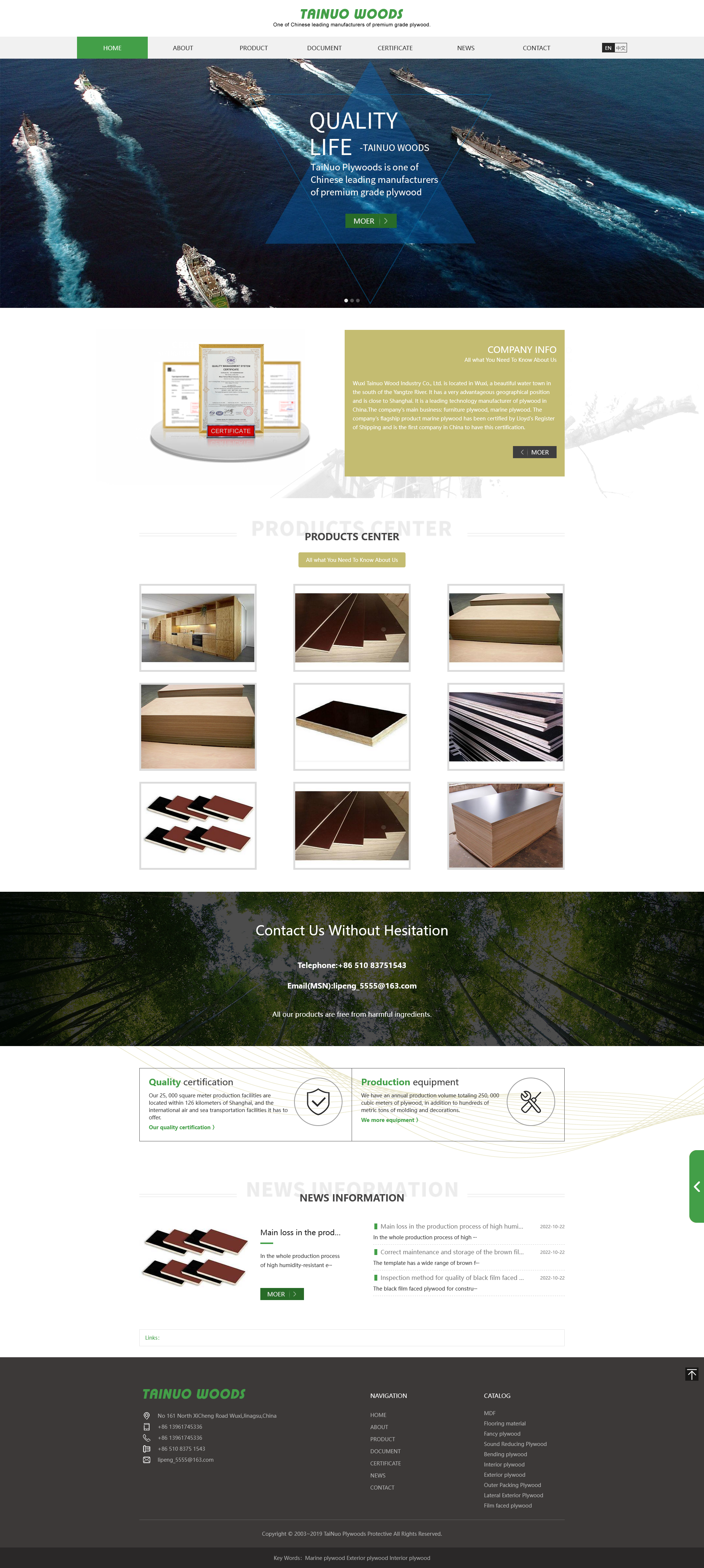 Wuxi Tainuo Wood Industry Co., Ltd.png