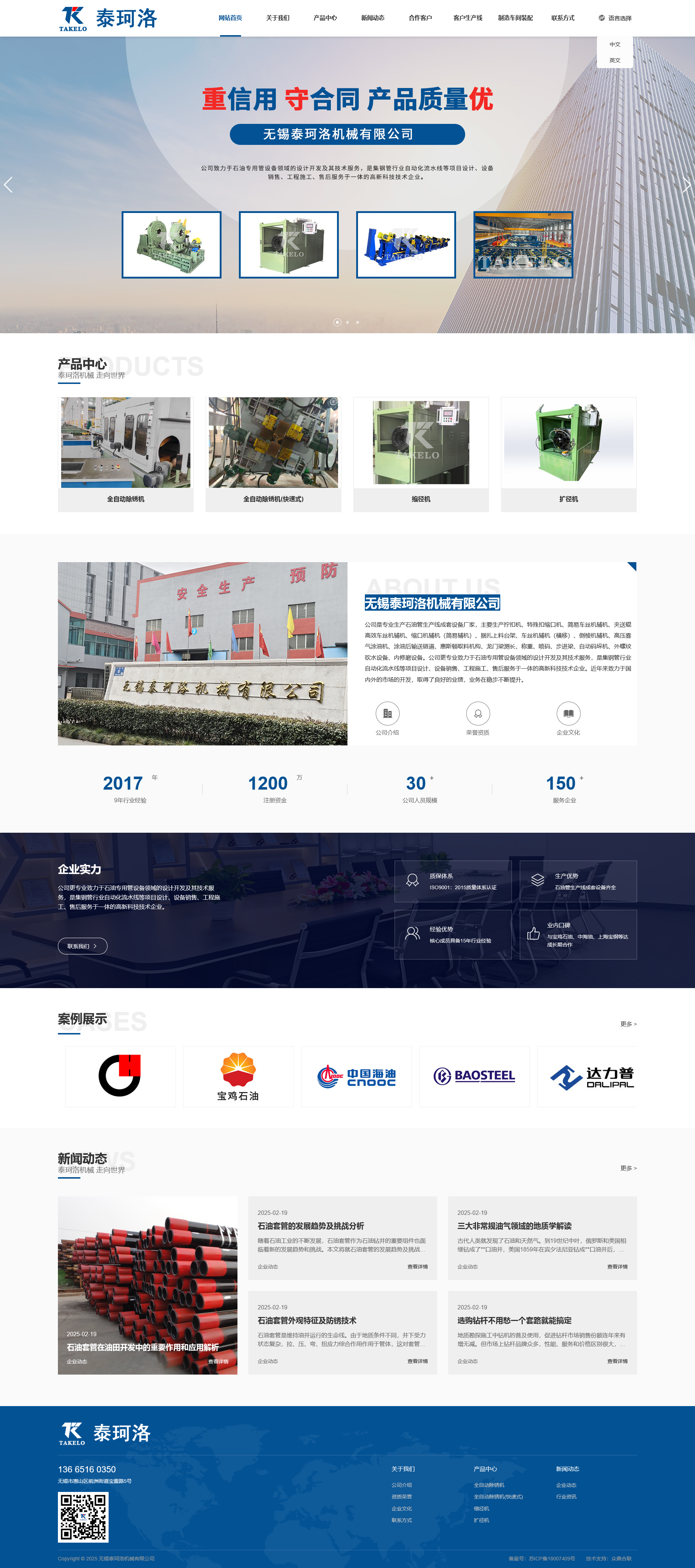 火狐截图_2026-07-17T08-17-54.447Z.png