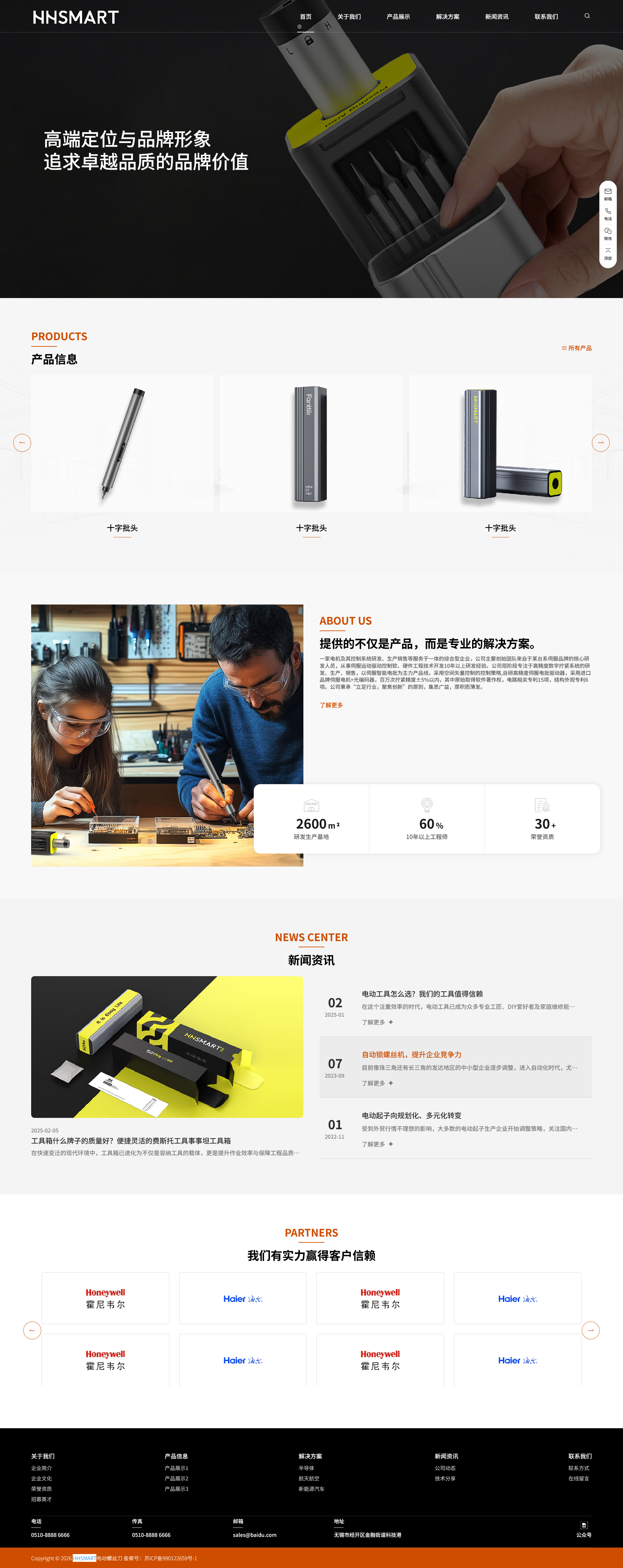 火狐截图_2026-07-17T08-23-14.764Z.png