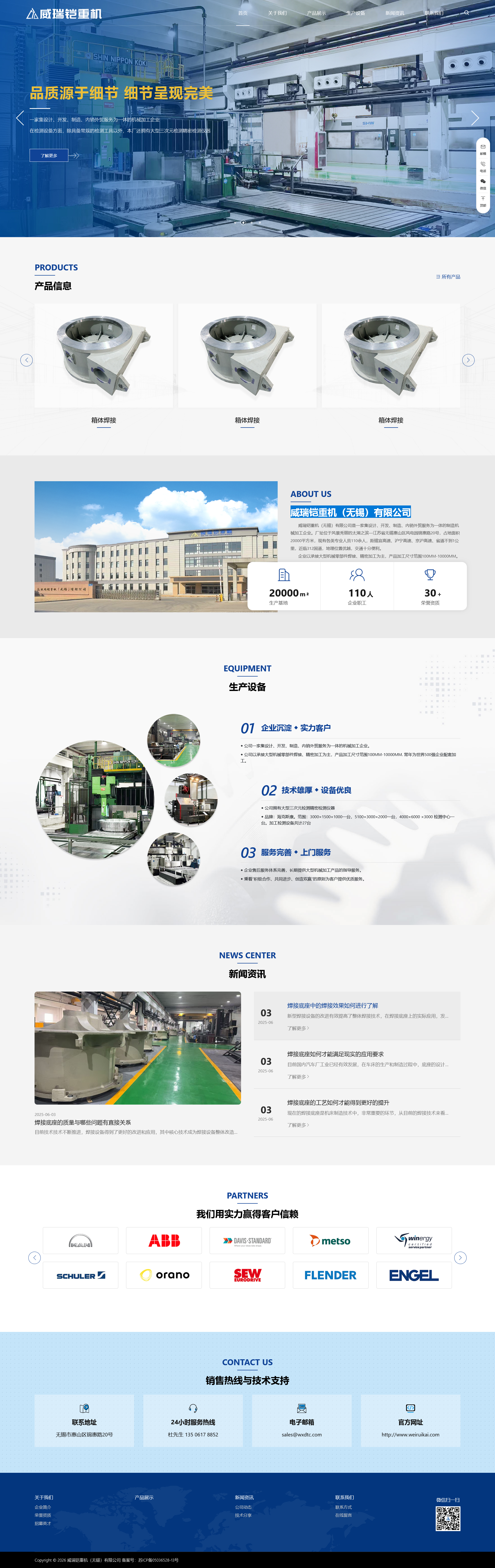火狐截图_2026-07-17T08-24-43.400Z.png