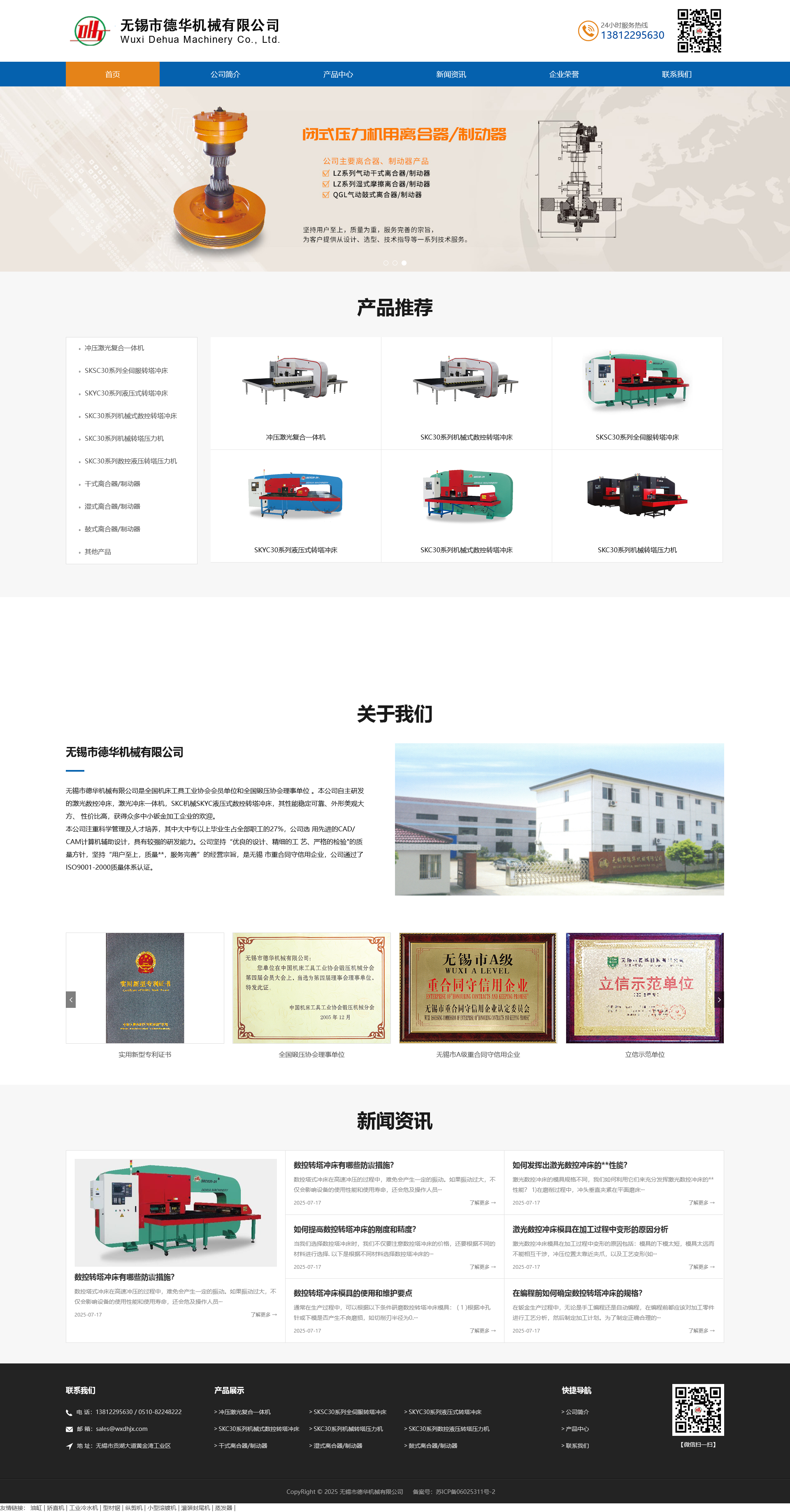 火狐截图_2026-07-17T08-28-17.509Z.png