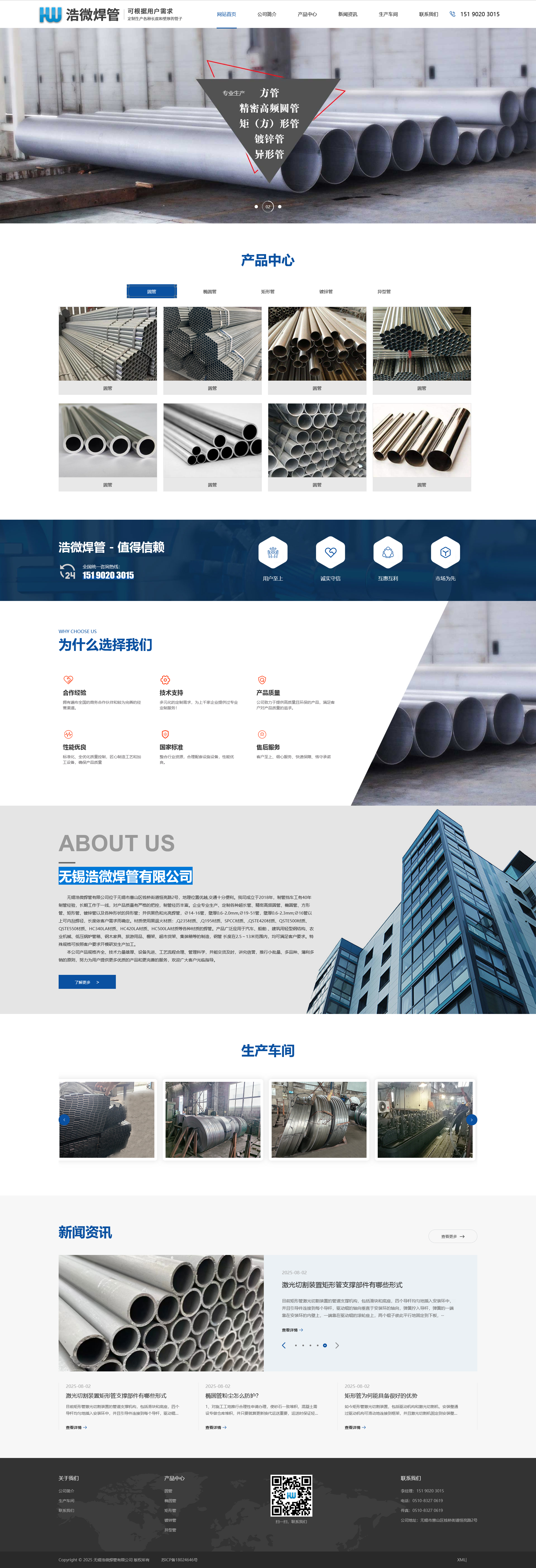 火狐截图_2026-07-17T08-29-34.249Z.png