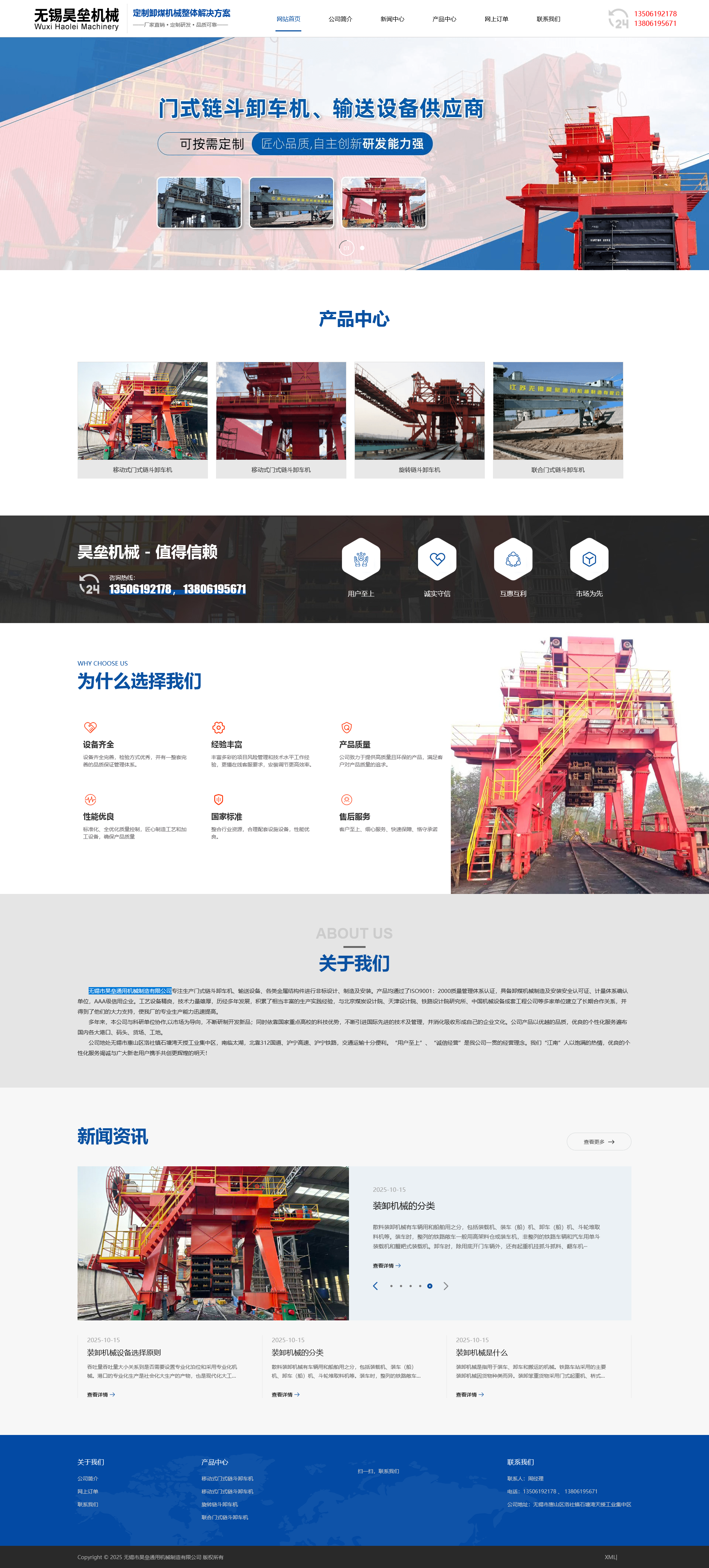 火狐截图_2026-07-17T08-32-44.711Z.png