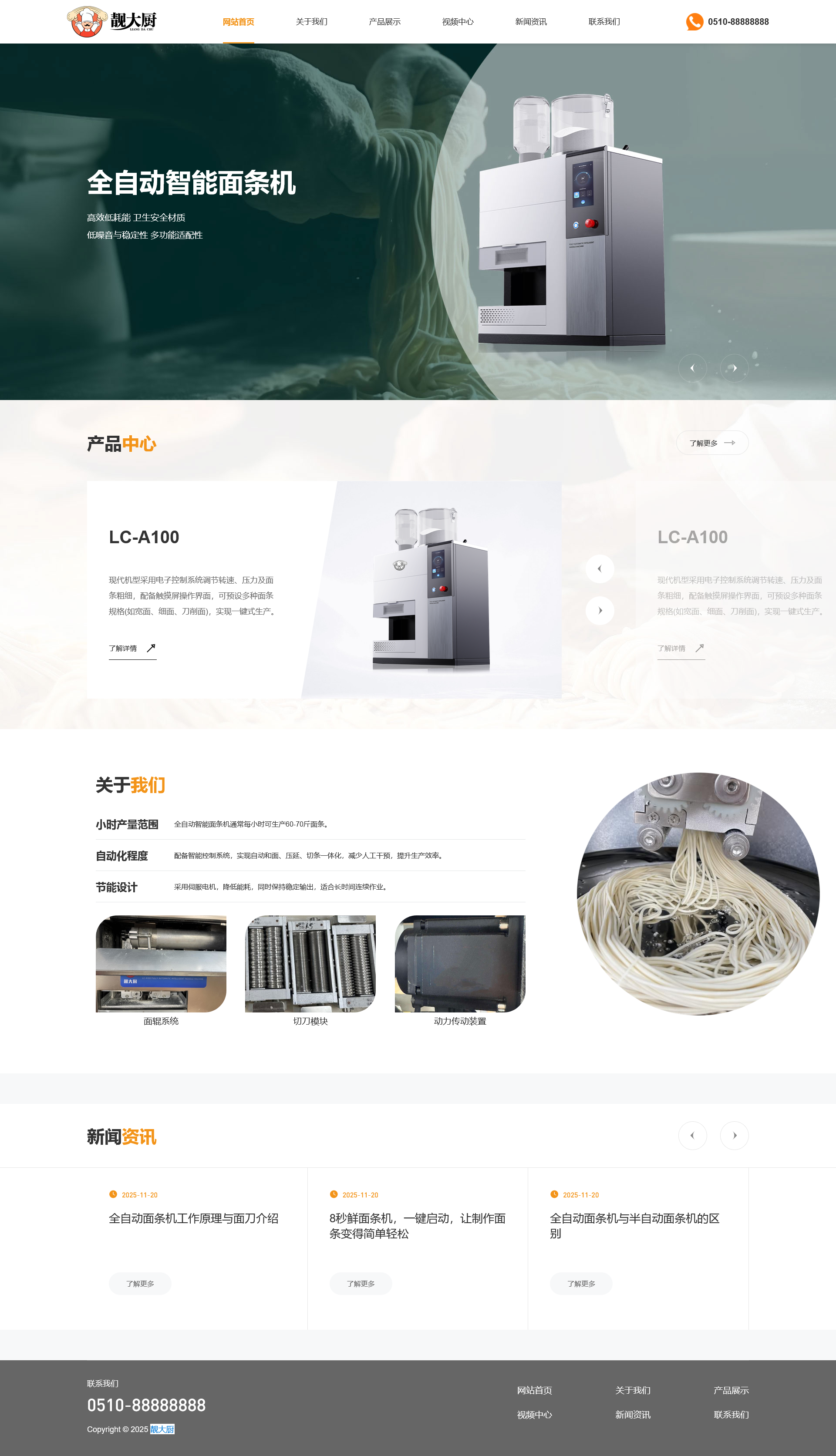 火狐截图_2026-07-17T08-33-42.945Z.png