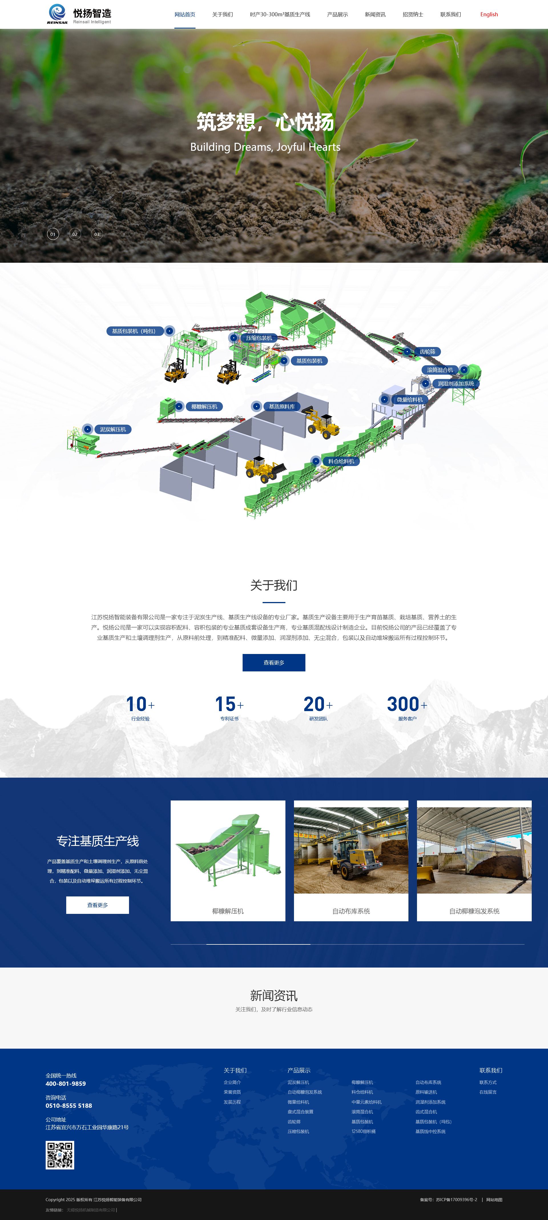 火狐截图_2026-07-17T08-36-07.196Z.png