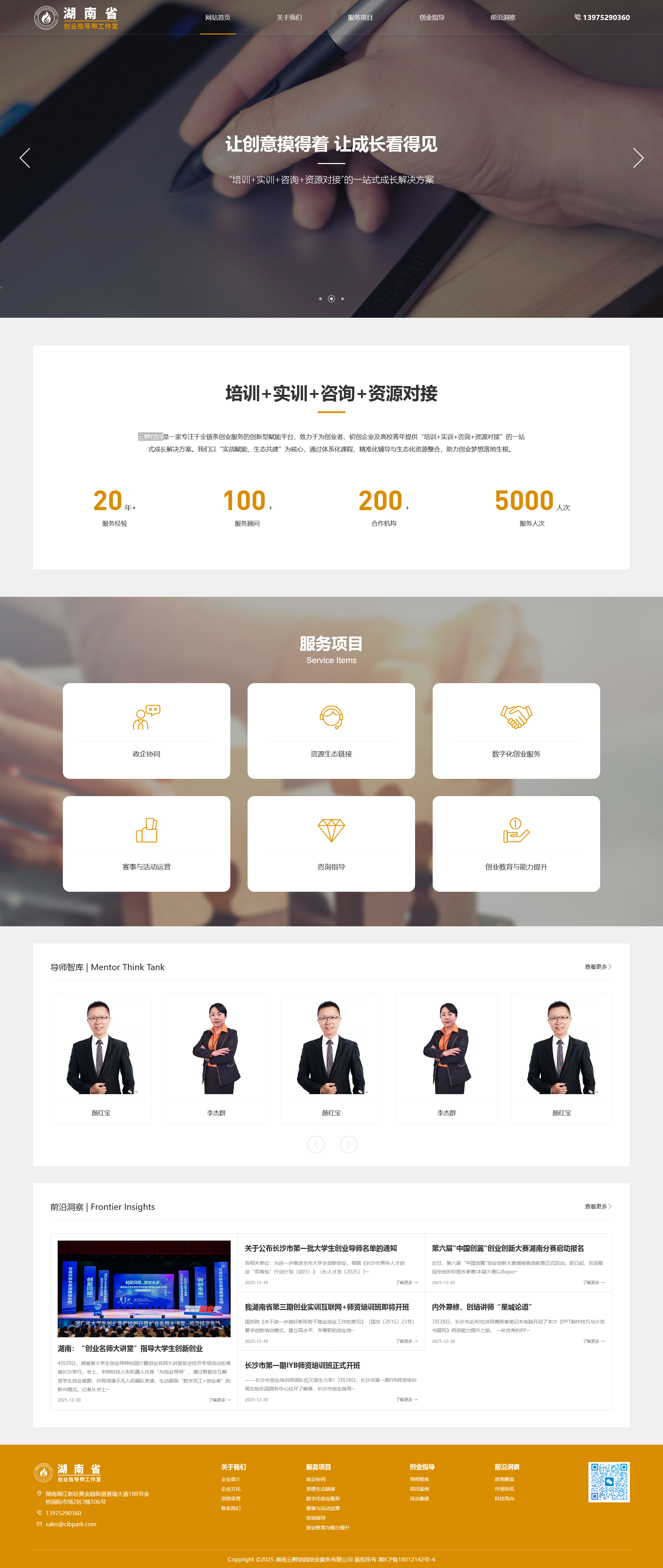 火狐截图_2026-07-17T08-37-59.653Z.png