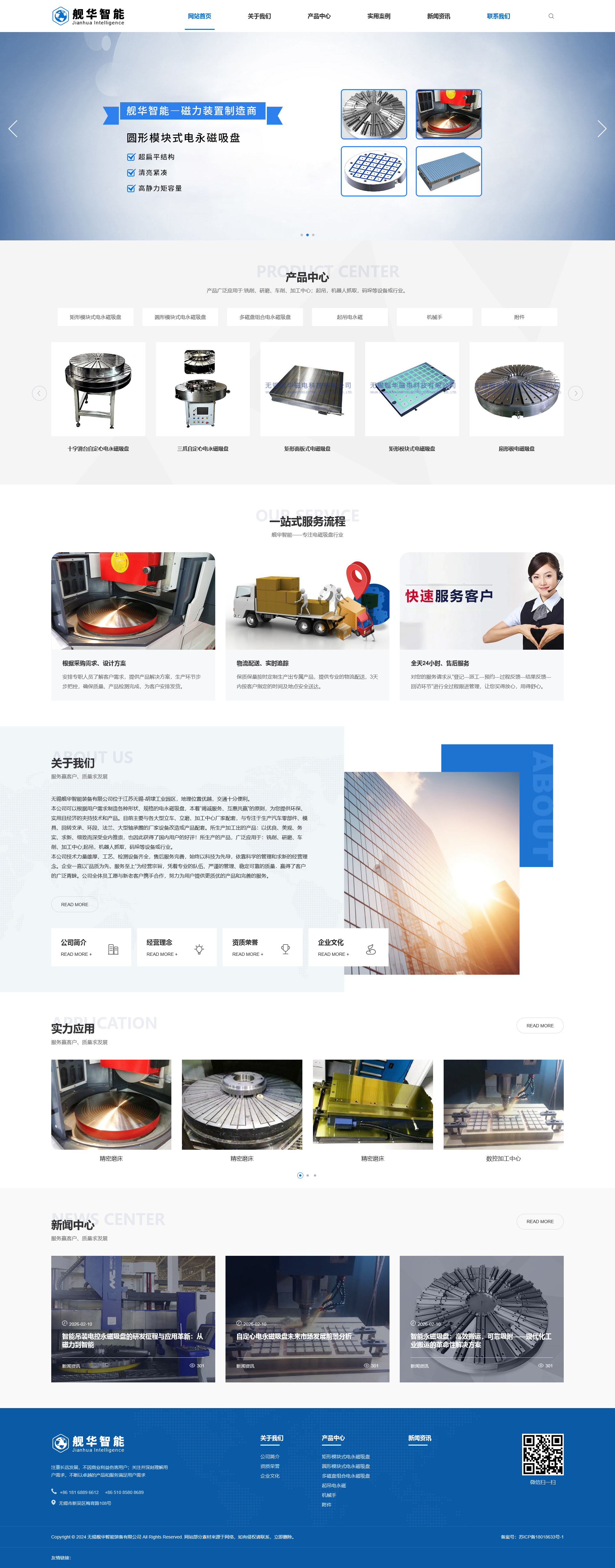 火狐截图_2026-07-17T08-39-09.502Z.png