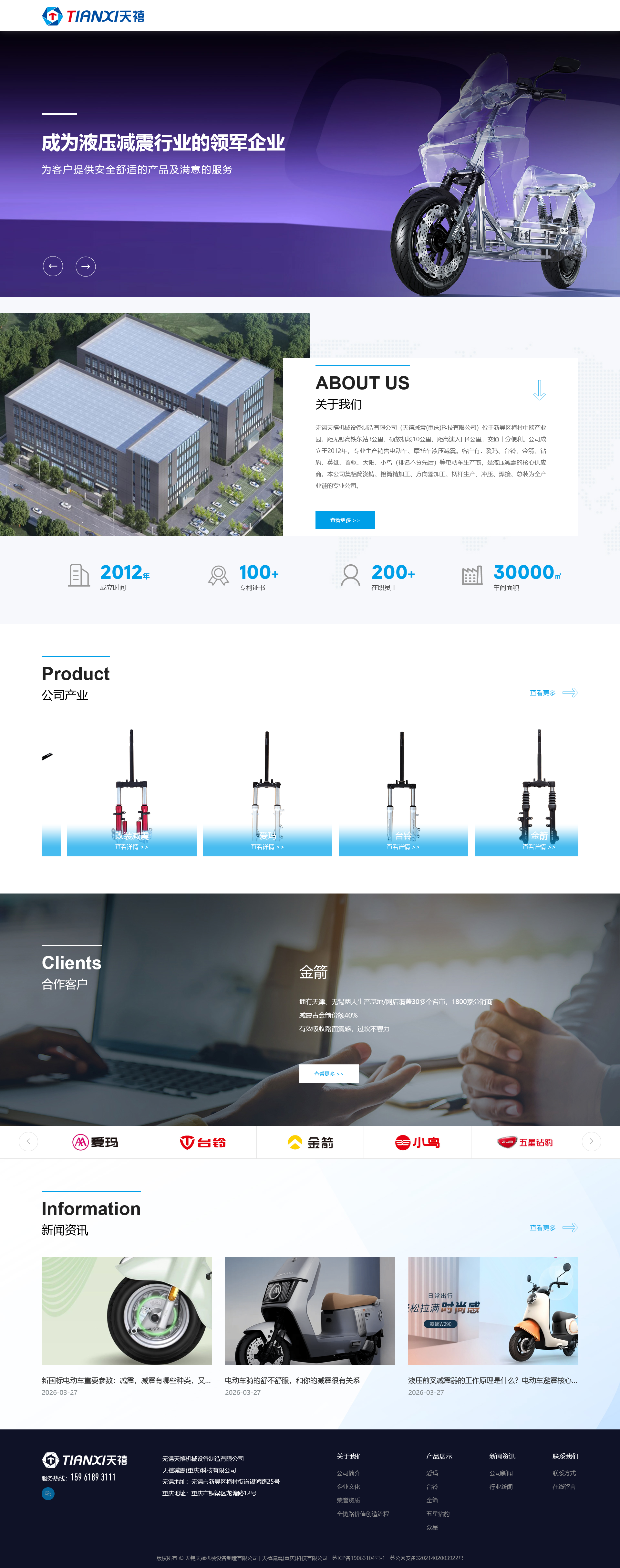 火狐截图_2026-07-17T08-39-57.778Z.png