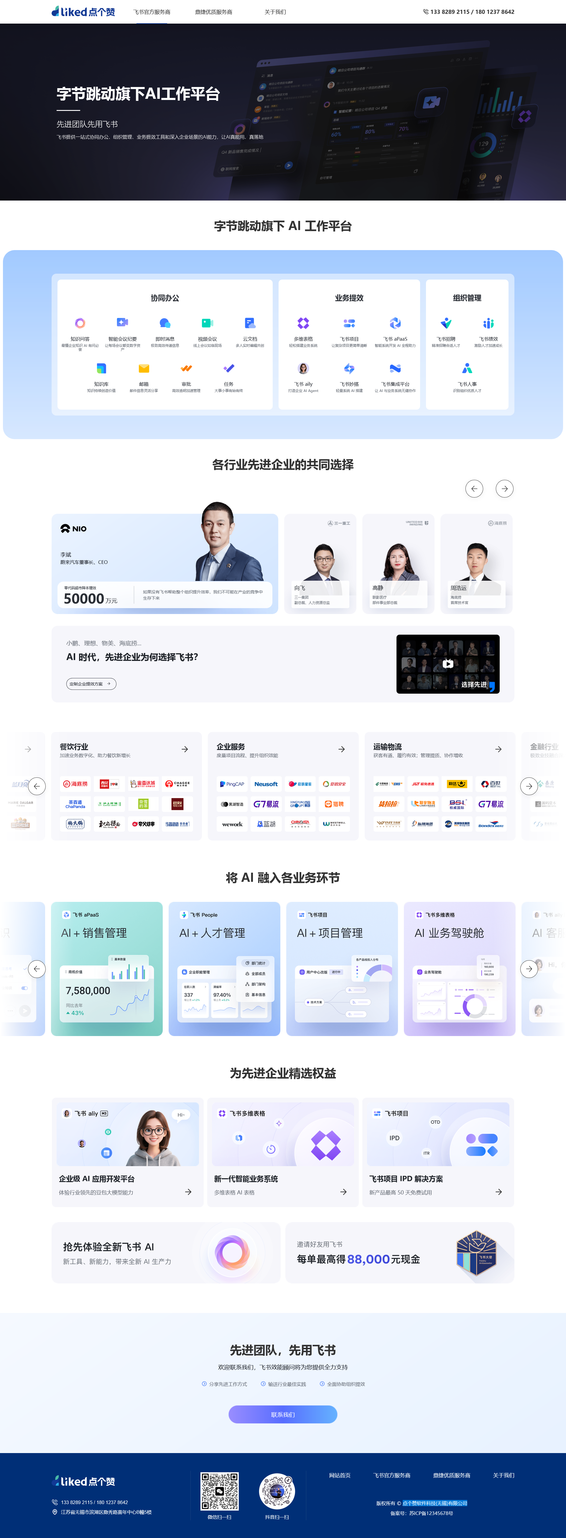 火狐截图_2026-07-17T08-40-47.398Z.png