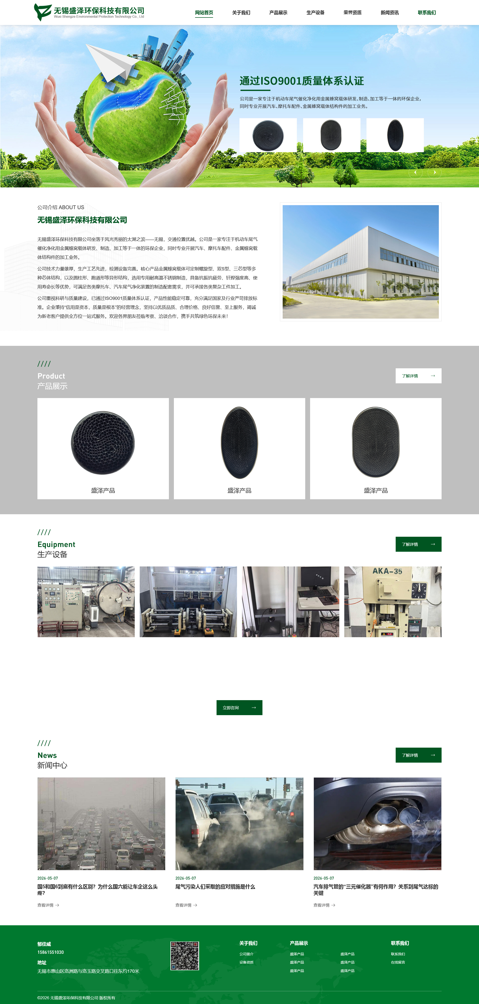 火狐截图_2026-07-17T08-42-28.898Z.png