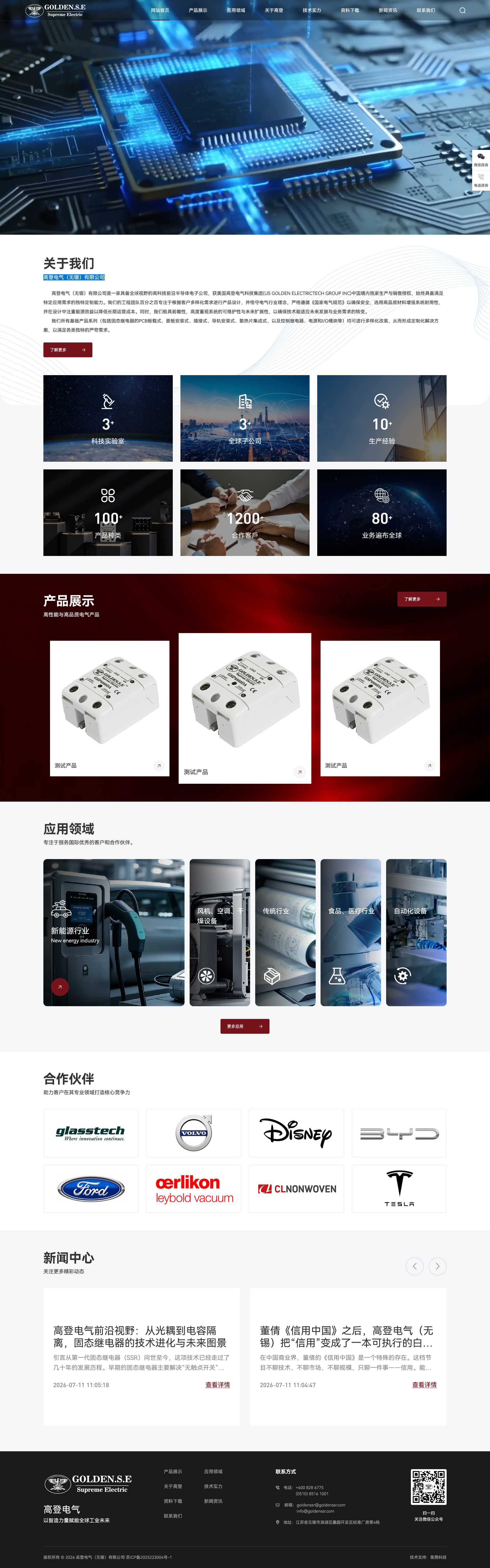 火狐截图_2026-07-17T08-44-09.111Z.png