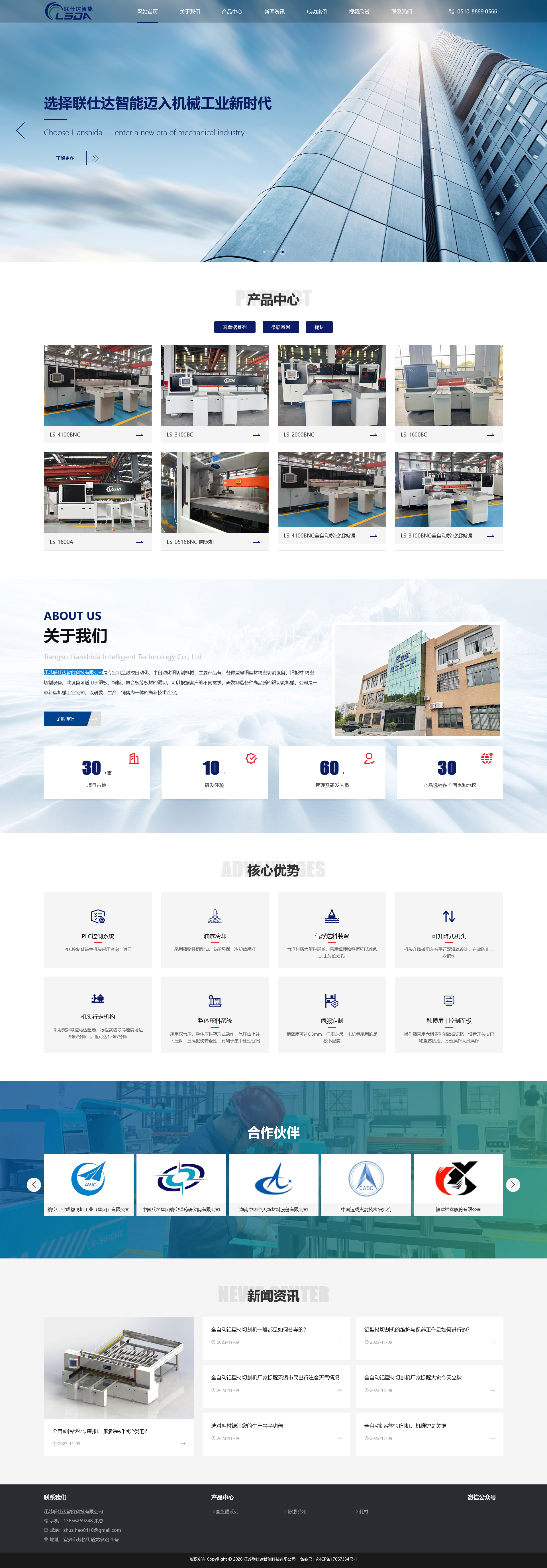 火狐截图_2026-07-17T08-44-52.733Z.png