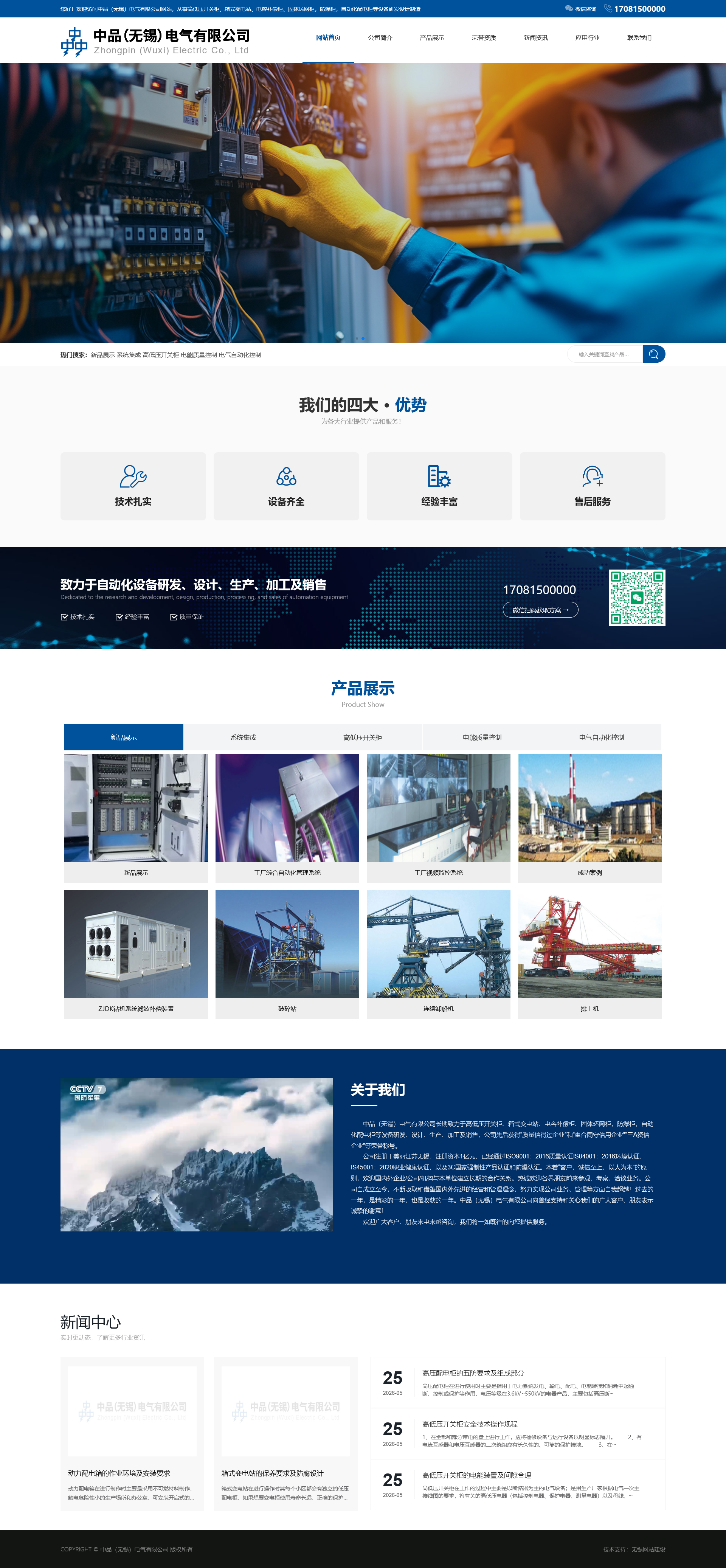 火狐截图_2026-07-17T08-45-38.067Z.png