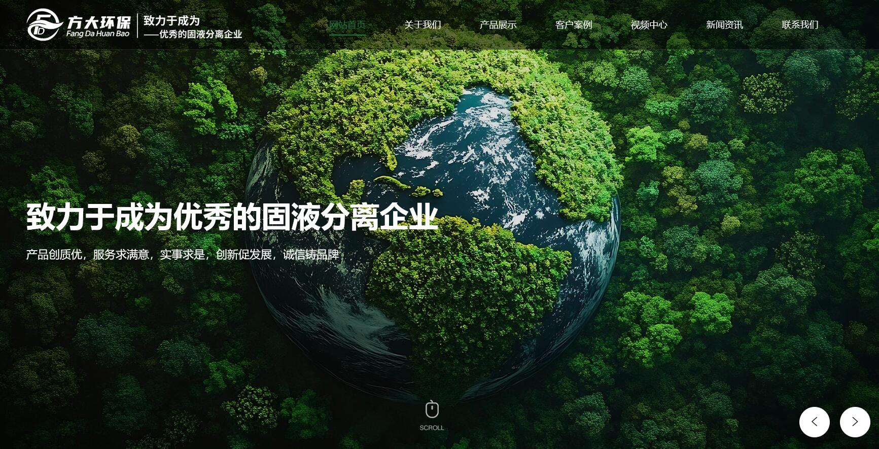 无锡方大环保科技有限公司