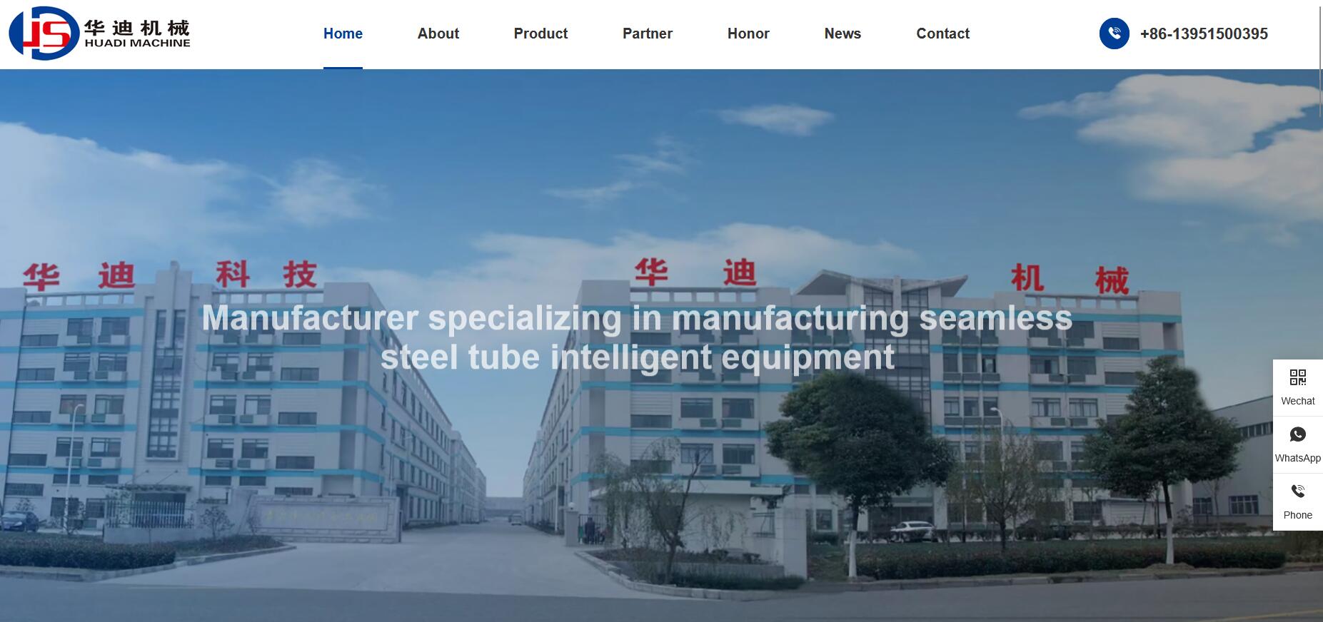 Wuxi Huadi Mechanical Equipment Co.,Ltd