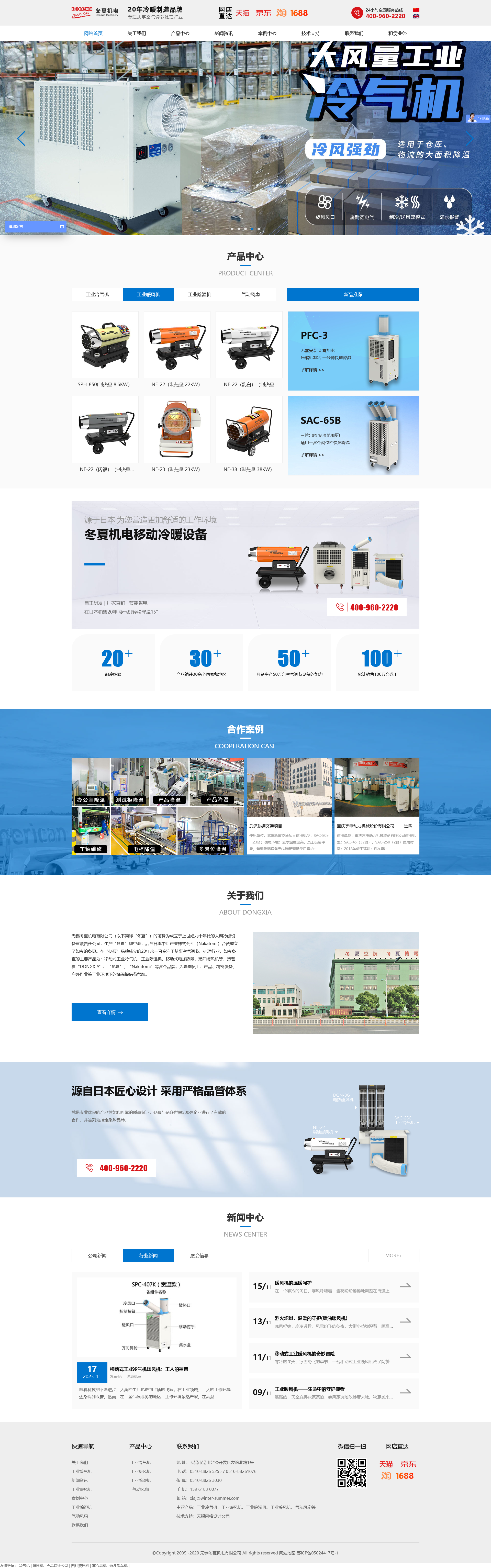 火狐截图_2026-07-25T03-05-09.248Z.png