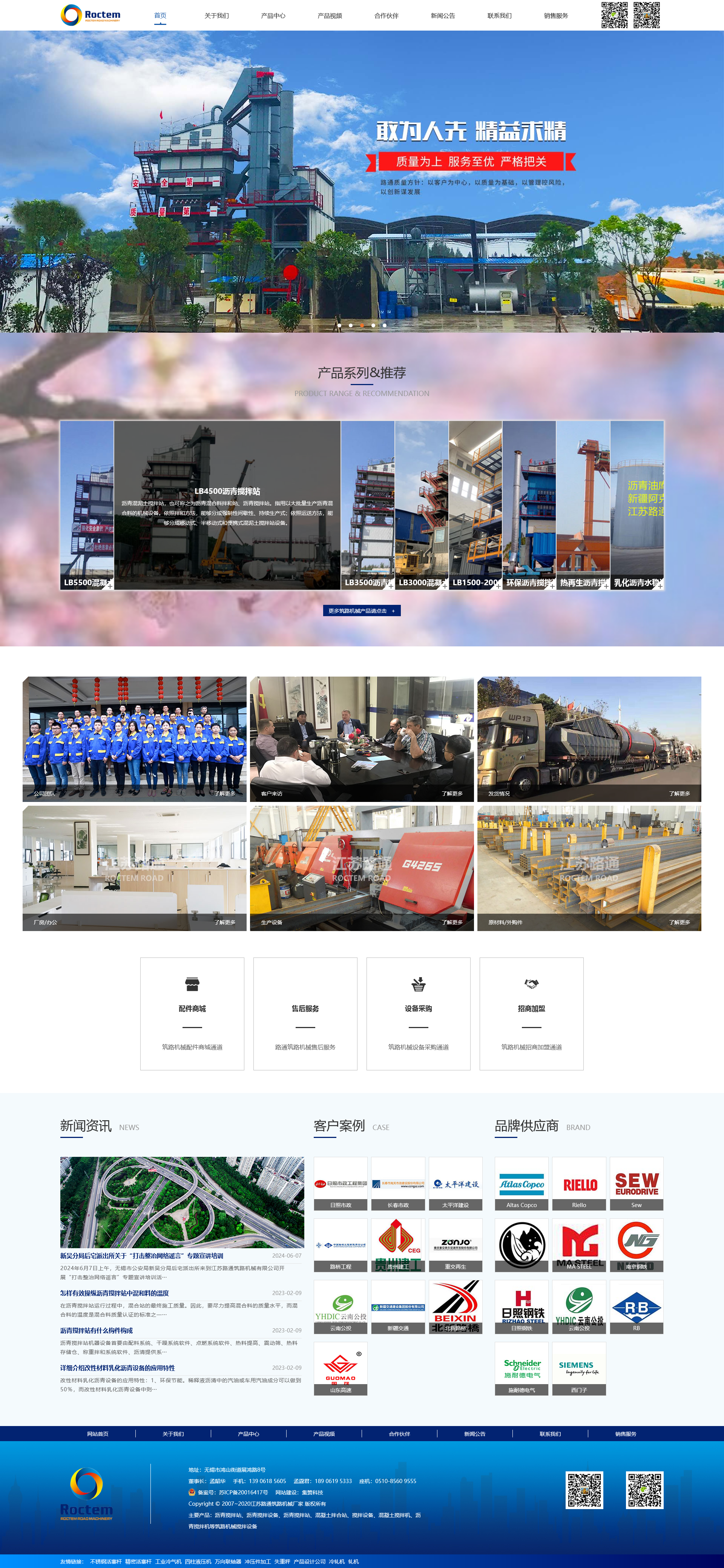 火狐截图_2026-07-25T03-09-27.635Z.png