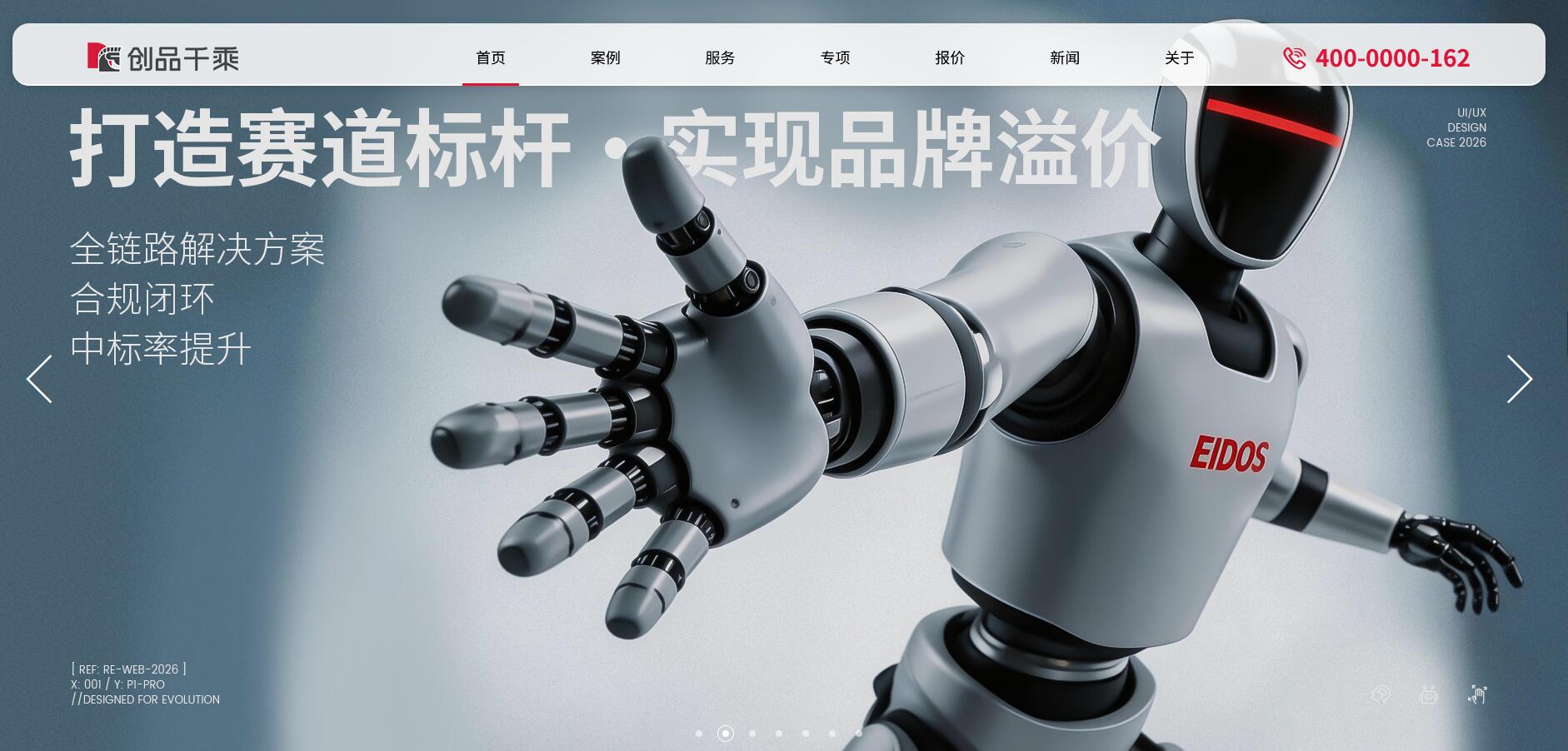 江苏创品工业设计有限公司